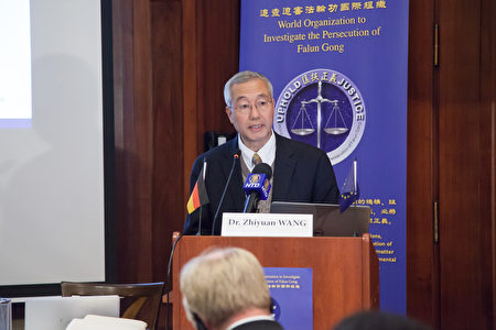 「追查國際」主席汪志遠醫生參加2016年10月28日在柏林舉辦的反活摘國際論壇。（吉森／大紀元）